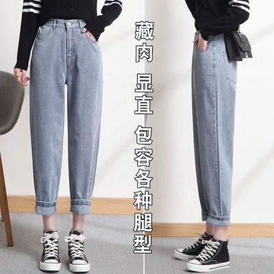 22492/高腰萝卜裤女宽松显瘦牛仔裤小个子休闲百搭牛仔老爹裤韩版阔腿裤