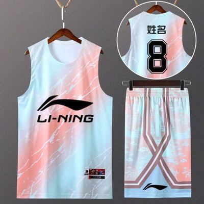 22633/新款篮球服套装男学生比赛训练队服团购透气渐变色球衣定制背心潮