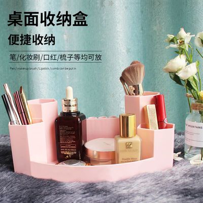 40328/桌面收纳盒梳妆台化妆品办公室宿舍文具杂物大容量笔筒刷ins盒子