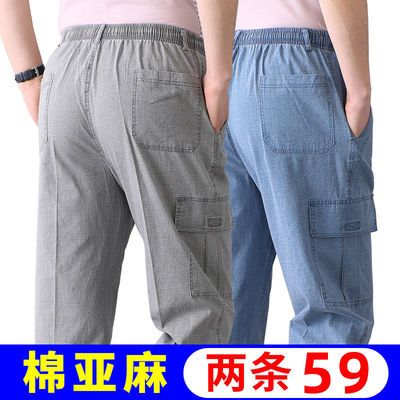 39350/冰丝亚麻裤男松紧宽松夏季薄款爸爸裤子中老年人男士棉麻休闲长裤