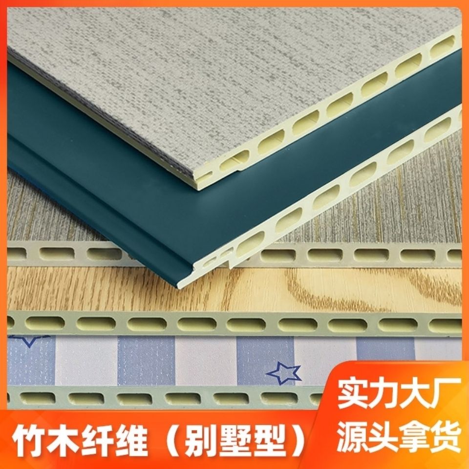 护墙板室内装修材料环保阻燃全屋整装集成墙板快装扣板现货批发