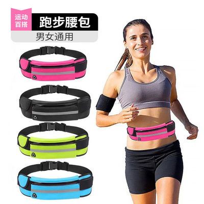 36551/跑步腰包多功能防水防盗手机腰包运动贴身健身男女小水壶包骑行包