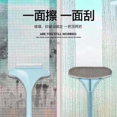 33502/多功能纱窗清洗刷免拆洗擦窗户玻璃刷神器擦纱窗灰清洁工具纱网刷