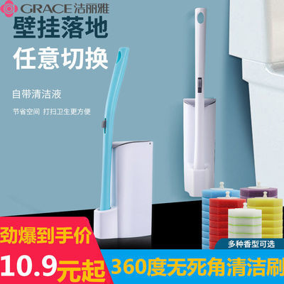 21842/洁丽雅一次性马桶刷套装洗厕所刷子长柄无死角家用洗马桶清洁神器