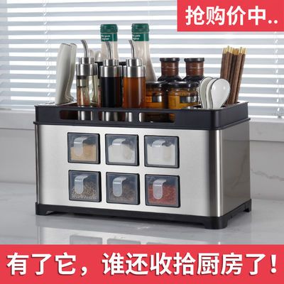 厨房多功能调味料收纳盒不锈钢置物架调味品罐子台面调料瓶刀筷架