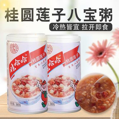 40047/娃哈哈桂圆莲子八宝粥360g12/3罐免煮早餐营养粥送礼整箱批发特价