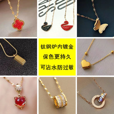 22523/钛钢不掉色冷淡简约吊坠情侣饰品小蛮腰高级感项链ins潮女锁骨链