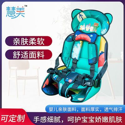 汽车儿童安全座椅宝宝汽车安全椅简易便携式儿童座椅汽车后座通用