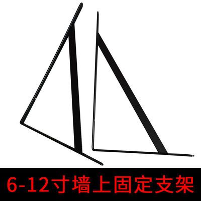 78279/排气扇排风扇配套固定墙上支架6寸-12寸