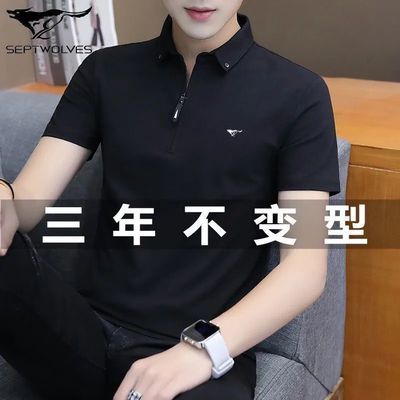 62015/七匹狼polo衫短袖男士夏季新款纯棉修身休闲韩版翻领潮上衣T桖装