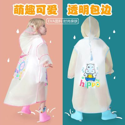 24936/儿童雨衣男女童幼儿园小学生上学带书包位宝宝雨衣透明小恐龙雨披