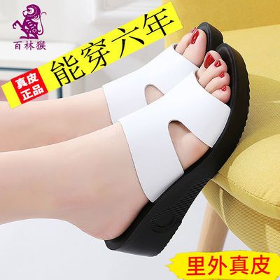 61004/真皮妈妈夏季软底厚底防滑纯色凉拖女新款外穿时尚百搭拖鞋