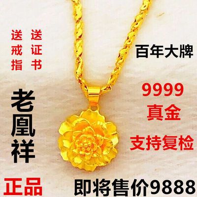 23467/正品金项链女招财纳福真金吊坠时尚百搭女款真金项链女士纯锁骨链