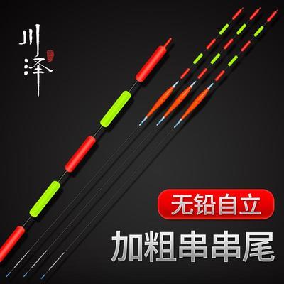 148368/川泽跑铅漂无铅自立鱼漂高灵敏鲫鱼漂加粗超醒目大物近视粗尾浮漂