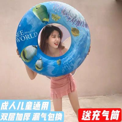 24795/成人游泳圈儿童加厚腋下泳圈男女初学游泳装备大人双层充气救生圈