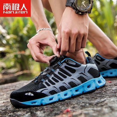 22227/南极人户外登山鞋男夏透气轻便溯溪爬山涉水防滑耐磨运动徒步鞋女