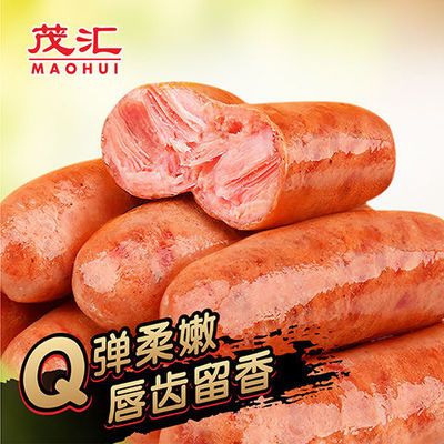 37288/火山石烤肠地道肠原味黑胡椒热狗肠纯肉肠台湾风味烧烤大香肠批发