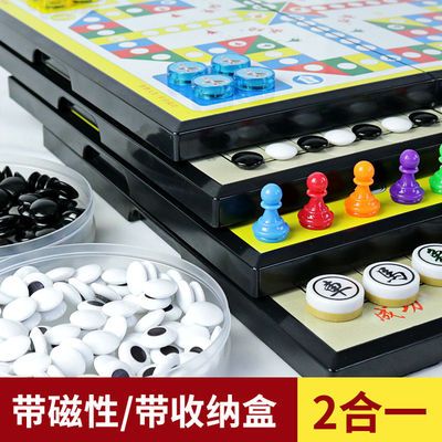 39606/磁性磁力跳跳棋五子棋中号飞行棋盘全套益智儿童多功能斗兽棋玩具
