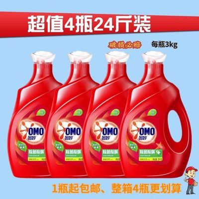 33565/奥妙3KG*单瓶24斤桉树艾草香味家庭特惠装酵素香去渍去顽渍整箱批