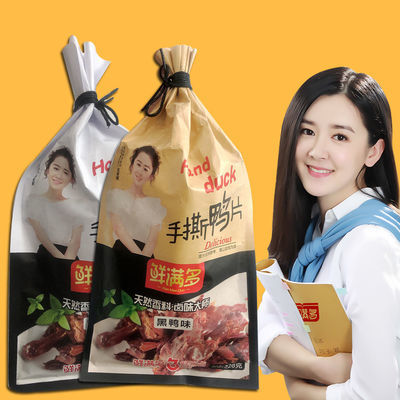36997/鲜满多手撕鸭排鸭片卤味熟食即食酱板鸭肉零食特产网红小吃麻辣味