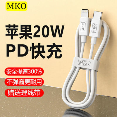 24477/充电器苹果快充20w数据线pd快充线12/x/xr充电头11pro套装iPhone8
