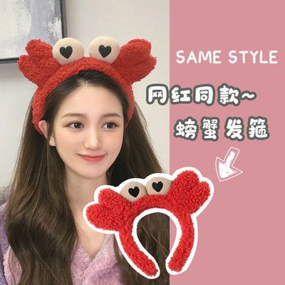 26070/卡通发箍女韩版洗脸压发带可爱仙气头箍外戴百搭学生束发头饰发饰