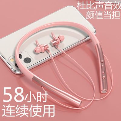 78018/无线蓝牙耳机运动颈挂式挂脖耳塞迷你跑步运动华为vivo苹果等通用