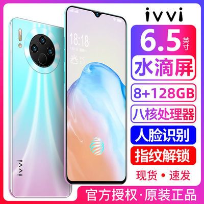 29628/ivvi X30pro 水滴屏八核8+128G智能手机便宜学生价游戏备用机双卡