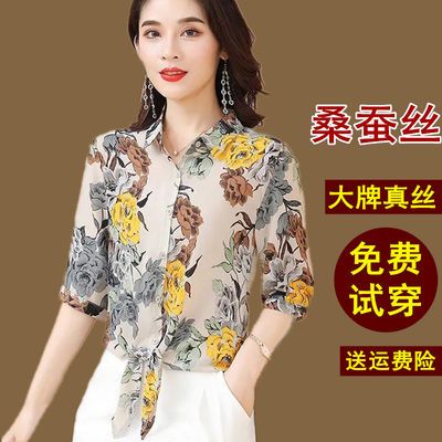 31725/重磅真丝衬衫女短袖2021年杭州新款高端衬衣妈妈桑蚕丝半袖上衣夏