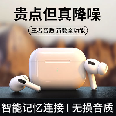 30118/华强北无线蓝牙耳机三代运动游戏入耳式OPPO苹果vivo华为安卓通用