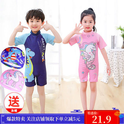 24793/儿童泳衣连体男童女童宝宝游泳衣防晒保暖速干可爱卡通3-12岁泳装