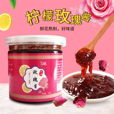 35080/2021新品柠檬玫瑰蜂蜜酱老人小孩最爱补血气养神纯鲜玫瑰花酿制