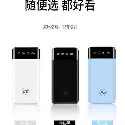 26026/寒武纪10000毫安充电宝便携移动电源可爱超薄
