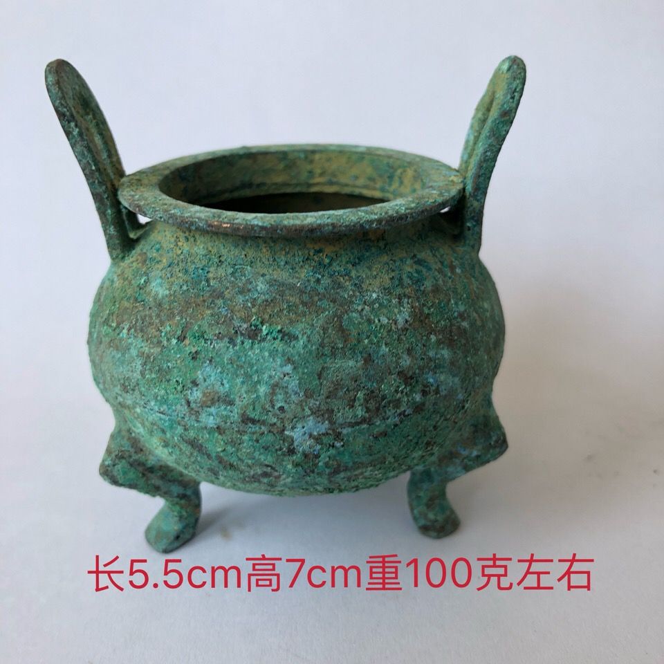 古玩古董收藏 先秦西周青铜鼎香炉 家居摆件铜器收藏 特价包邮【3月18