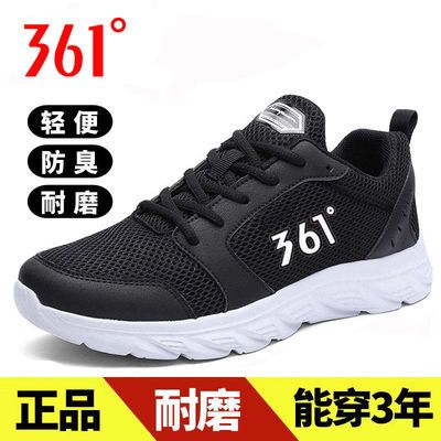 39817/新款品牌断码男鞋夏季网面透气跑步鞋男士轻便耐磨防臭休闲运动鞋