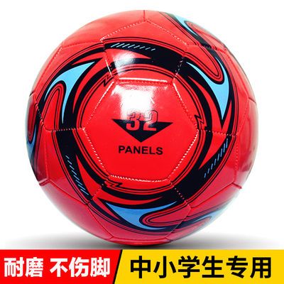 75825/【学校指定校园足球】中小学生训练足球2号儿童4 5号成人比赛足球