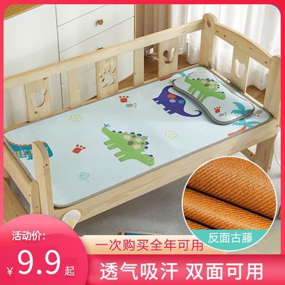 28022/婴儿冰丝凉席透气吸汗幼儿园凉席专用双面加厚印花儿童凉席可定制