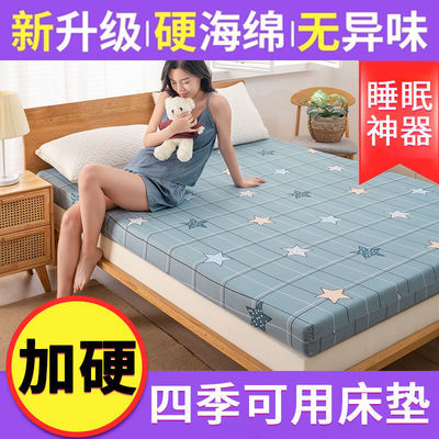 高密度海绵床垫家用1.8米宿舍榻榻米1.5米单双人床褥床垫子可定制