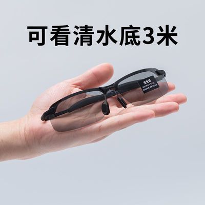 33042/德国正品钓鱼眼镜射鱼太阳镜看水底变色眼镜开车偏光镜男高清墨镜
