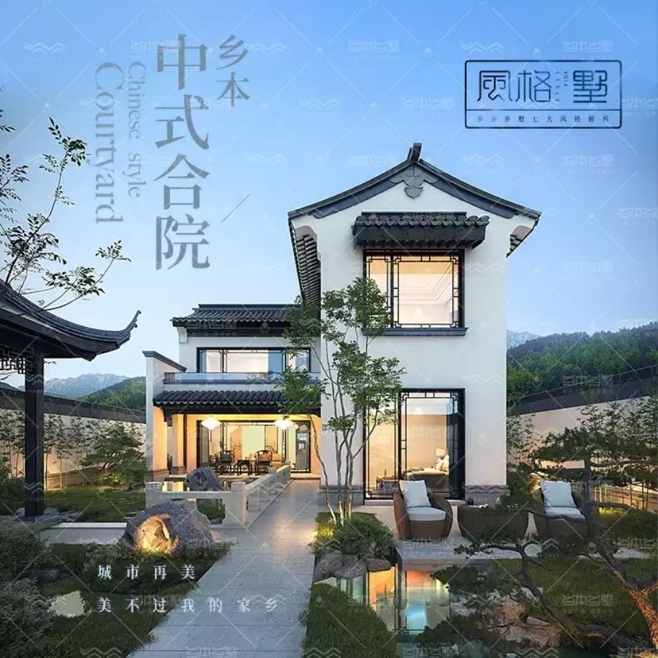 农村苏州自建房占地110平新款2021年川派四合院宽10米进深14.7米