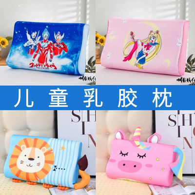 58507/儿童乳胶枕头全棉可拆洗卡通小枕头四季通用宝宝幼儿园小孩子学生