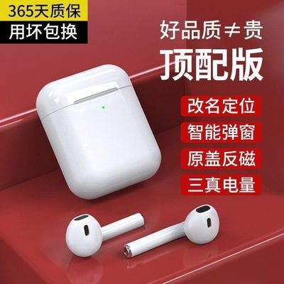 32348/适用华为无线蓝牙耳机华强北游戏耳机可安卓vivo小米OPPO苹果通用