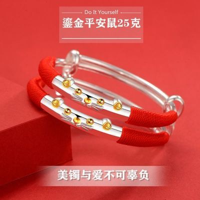 65211/正品s999纯银宝宝手镯长命锁千足银金鼠牛宝宝婴儿足银饰品儿童镯