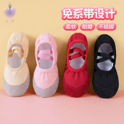 71374/新款舞蹈鞋儿童黑色练功鞋女童免系带软底跳舞鞋宝宝学生芭蕾舞鞋