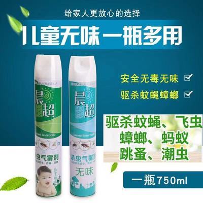 49928/杀虫剂家用无味喷雾灭害灵气雾剂灭蚊子苍蝇药杀蟑螂
