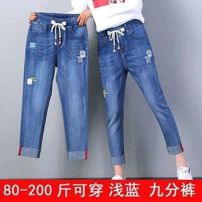 33128/弹力七八九分牛仔裤女松紧腰春季新款2021宽松显瘦显高哈伦萝卜裤