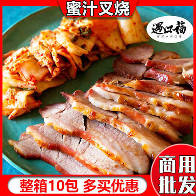 31657/【厂家特卖】广东蜜汁叉烧肉1kg真空密封开袋即食猪肉日式叉烧
