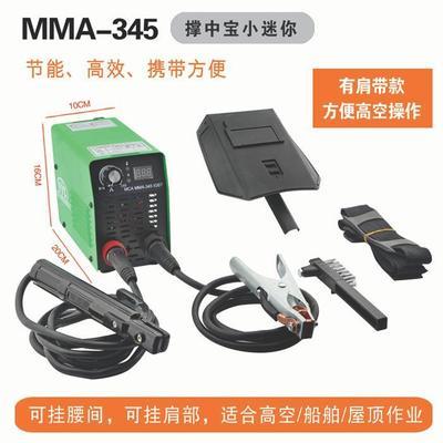 39368/小型电焊机家用220V迷你全铜背带式全套接好两相直流便携自动焊机