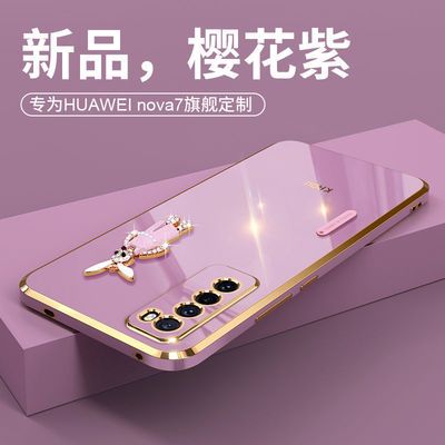 24667/华为nova7手机壳nova7pro全包气囊防摔网红兔子女款超薄硅胶软壳