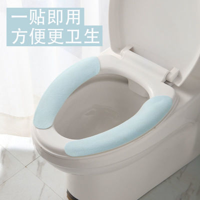 30563/2对装马桶坐垫马桶垫子坐垫粘贴式通用可水洗坐便垫四季款